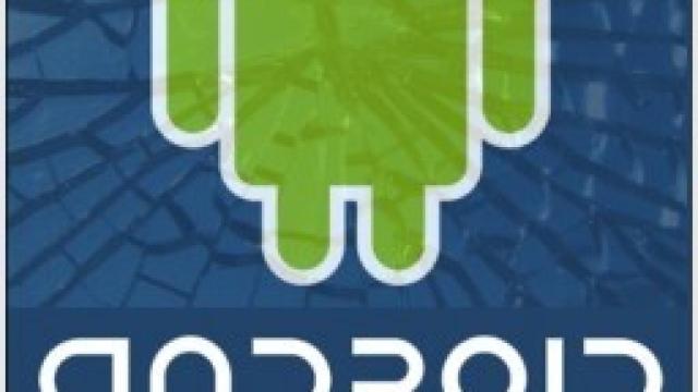 Google se lo toma en serio: Fragmentación