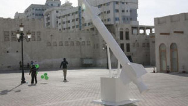 Image: Entre la memoria y la verdad