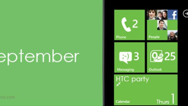 htcparty