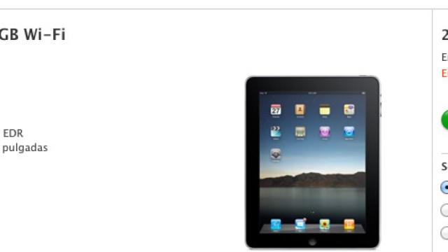 ipad_lowcost