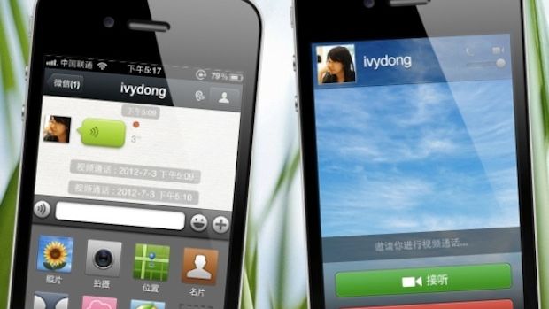 wechat-1