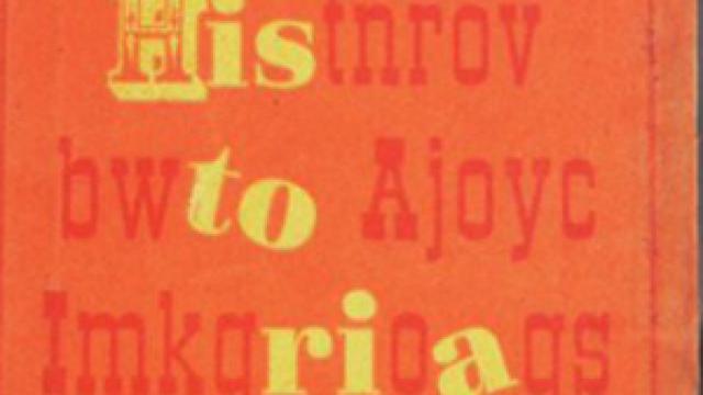 Image: Historia de un segundo