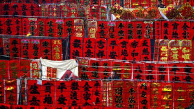 Image: El paseante de cadáveres. Retratos de la China profunda