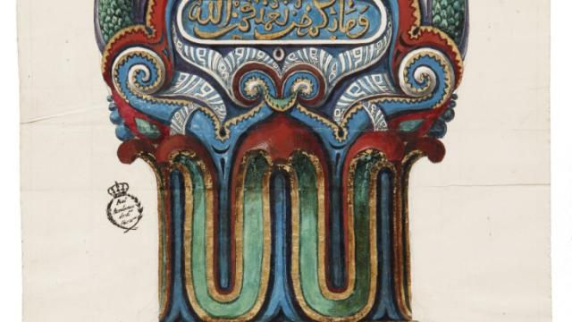 Capitel nazari dibujado por Sánchez Sarabia