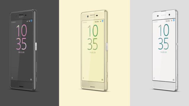 Sony Xperia X, toda la información