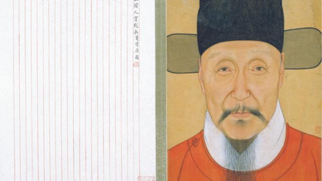 Image: Dinastía dorada