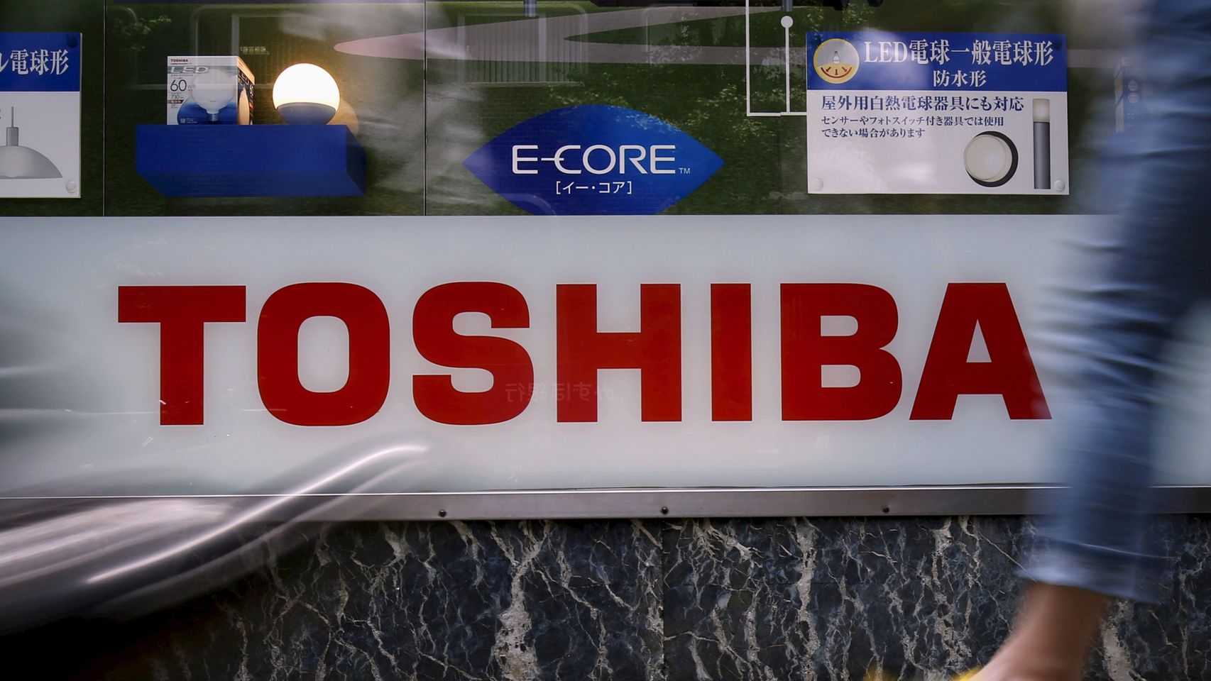 El logo de Toshiba en una imagen de archivo.