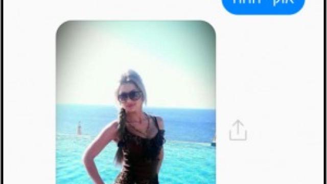 Uno de los perfiles falsos creados por Hamás.