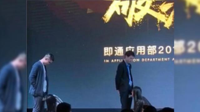 El vídeo filtrado que muestra el juego sexista.