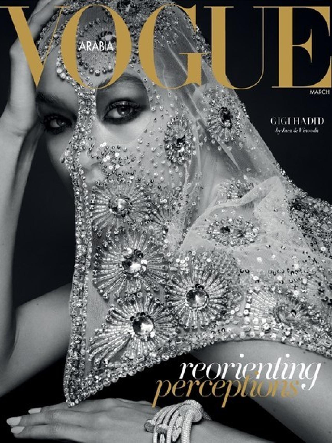 Portada de la revista Vogue en Arabia Saudí.