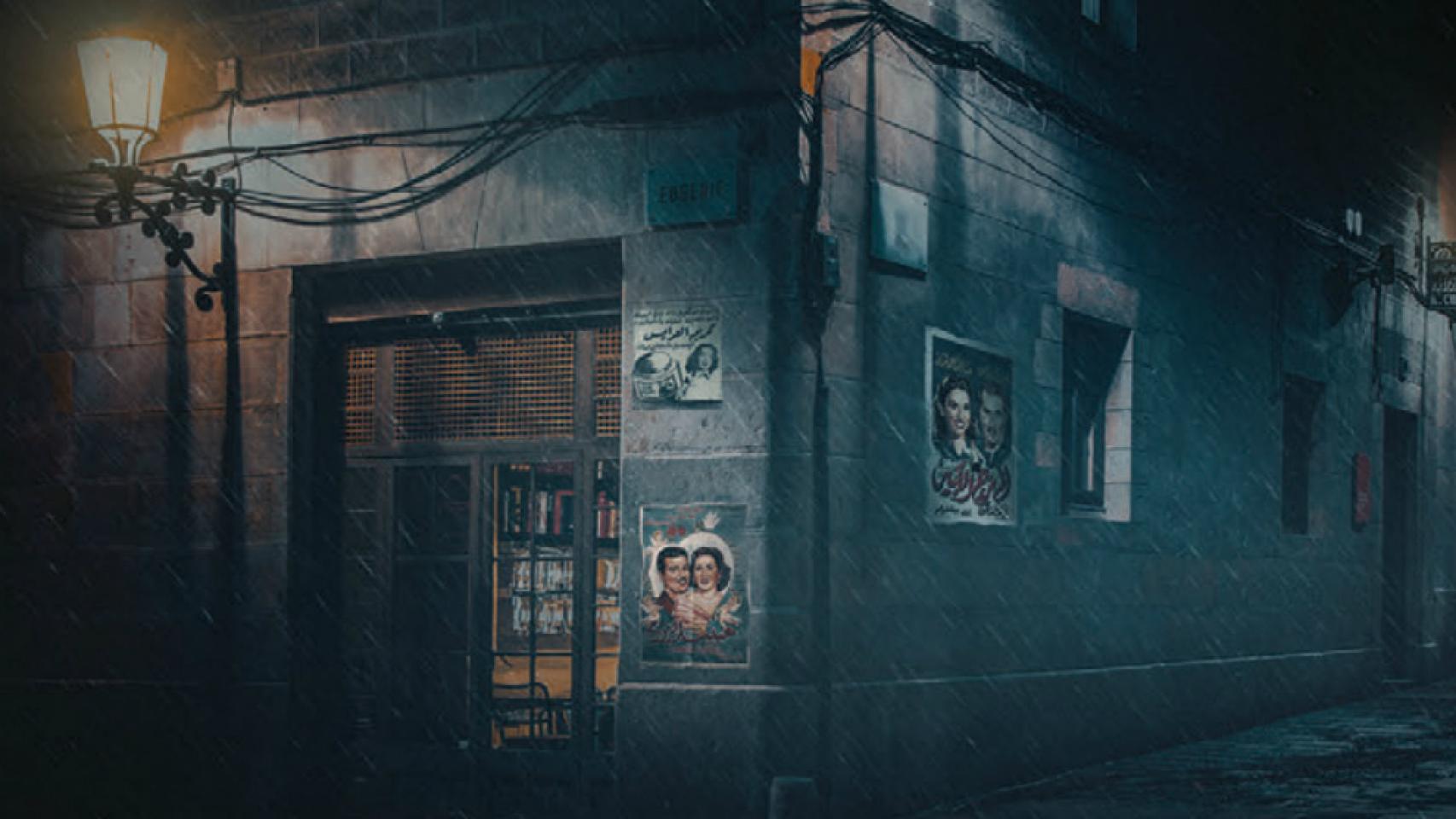 Imagen de ‘Eugénie nights’