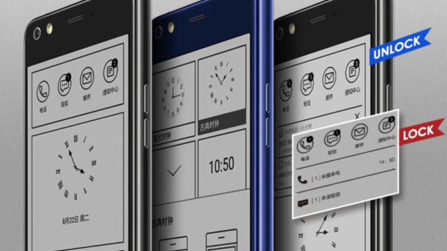 Pantalla de tinta electrónica para tu móvil, la loca funda de Microsoft