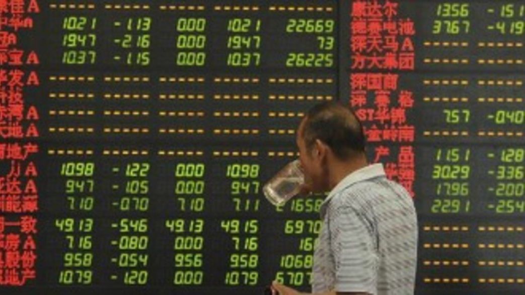 Inversores extranjeros podrán comprar bonos bancarios en China vía Hong Kong