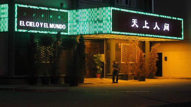 El Año nuevo chino empieza con 23 detenidos en un narco-karaoke en Parla.