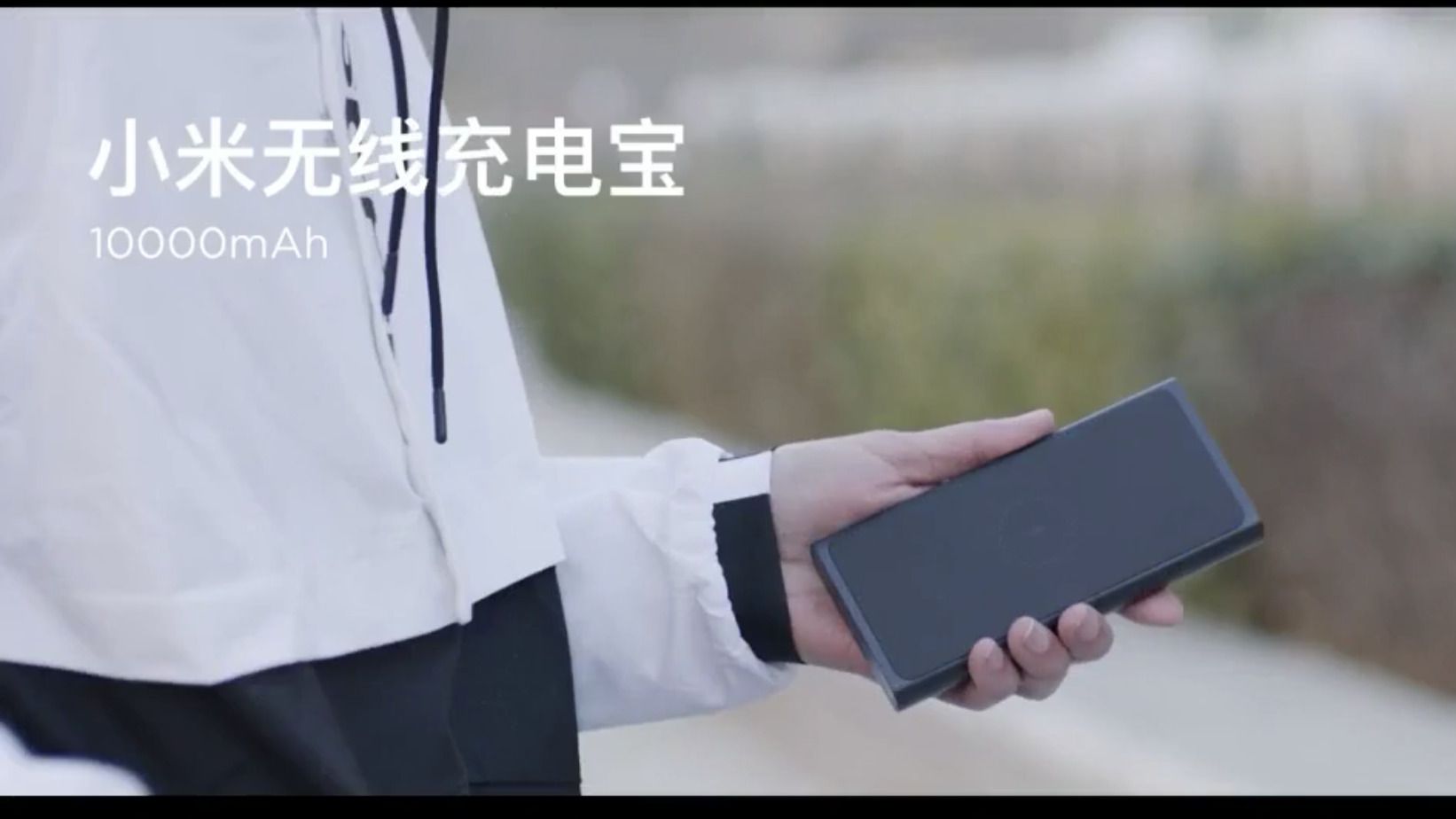 Así son los nuevos cargadores inalámbricos de Xiaomi: de escritorio, powerbank, para el coche…