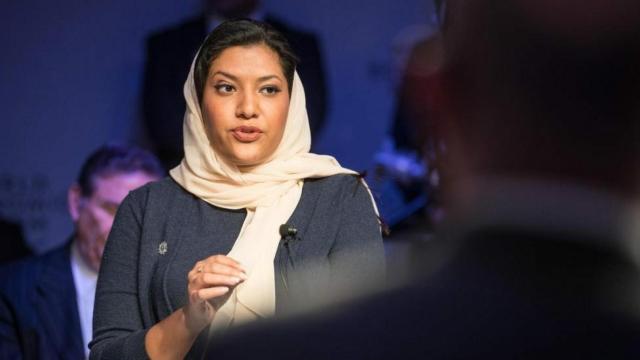 La princesa Reema bin Bandar al Saud, nueva embajadora de Arabia Saudí en EEUU.