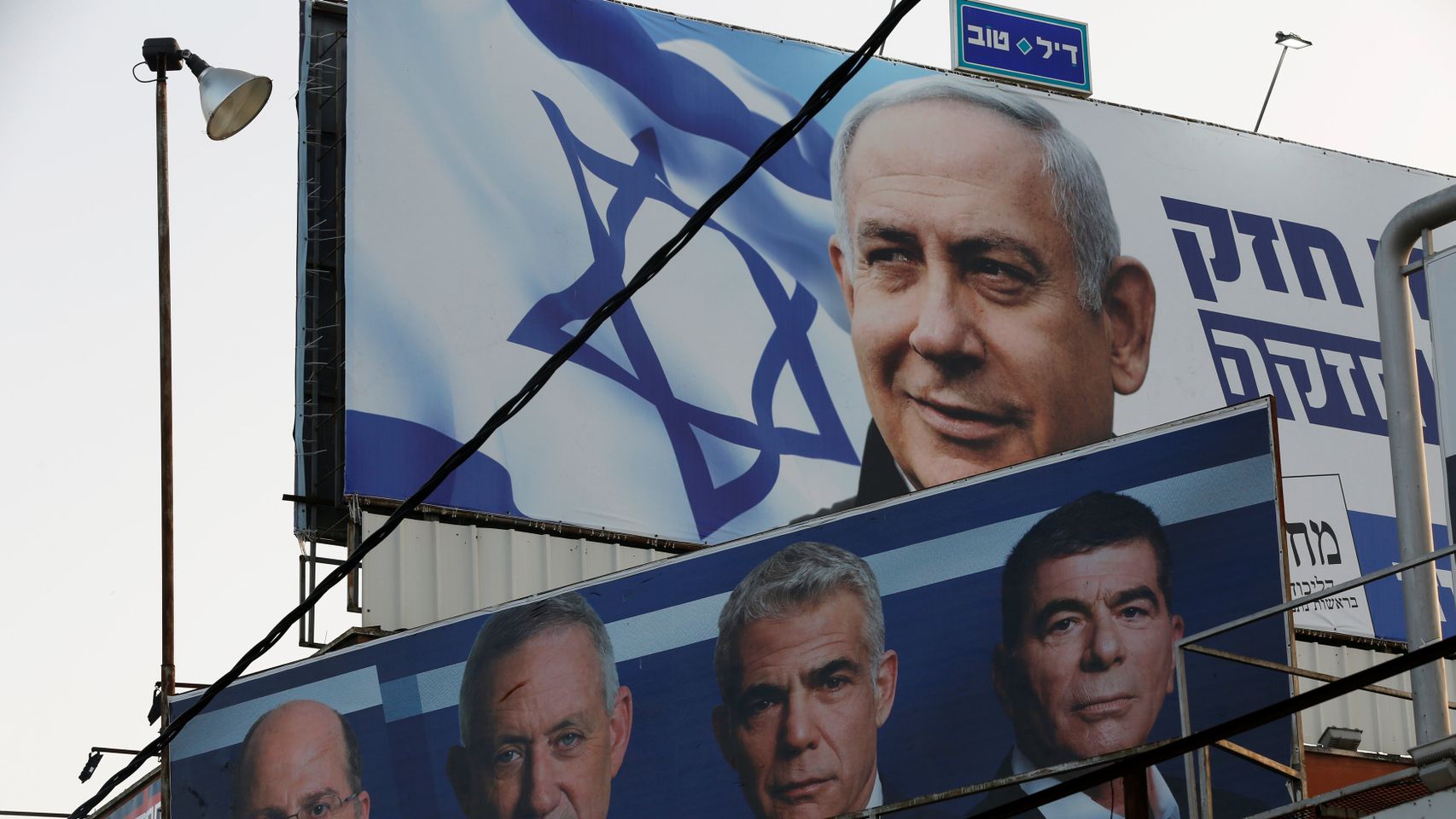 Varios carteles electorales de los candidatos israelíes.