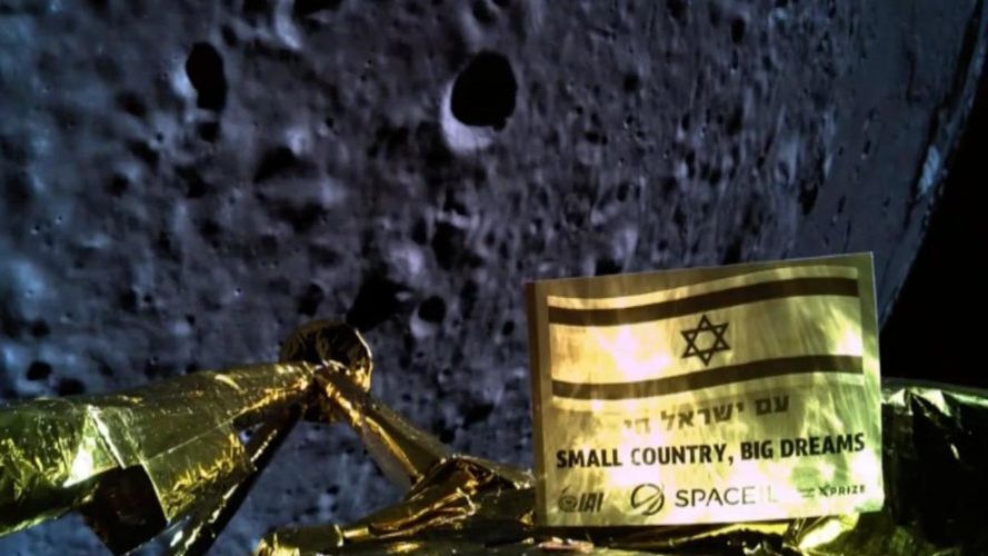 israel nave luna 1