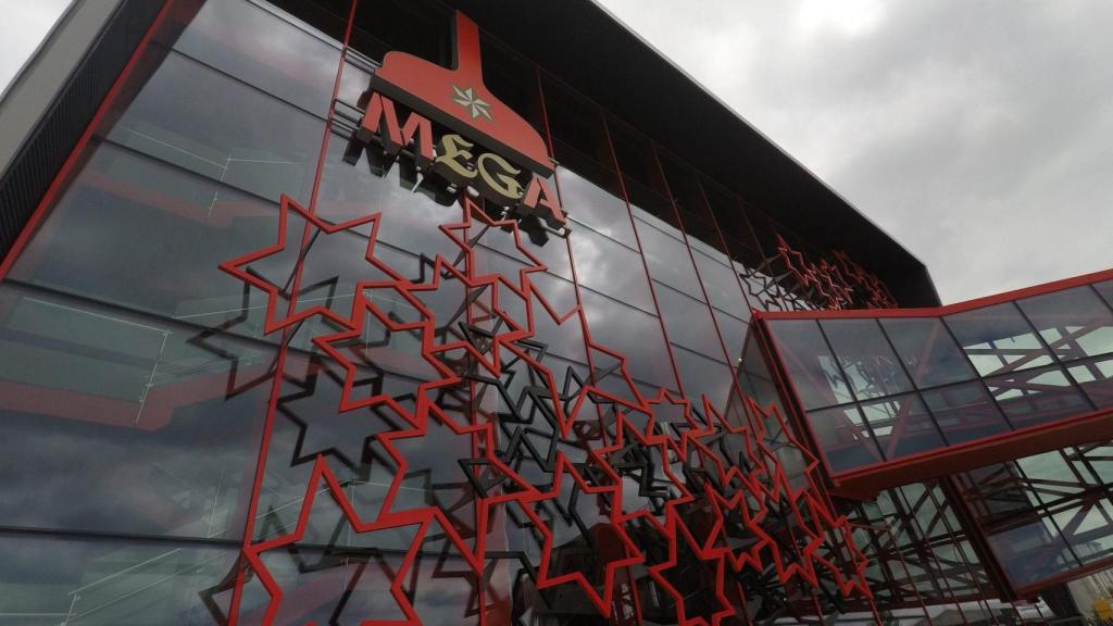 Museo MEGA en A Coruña