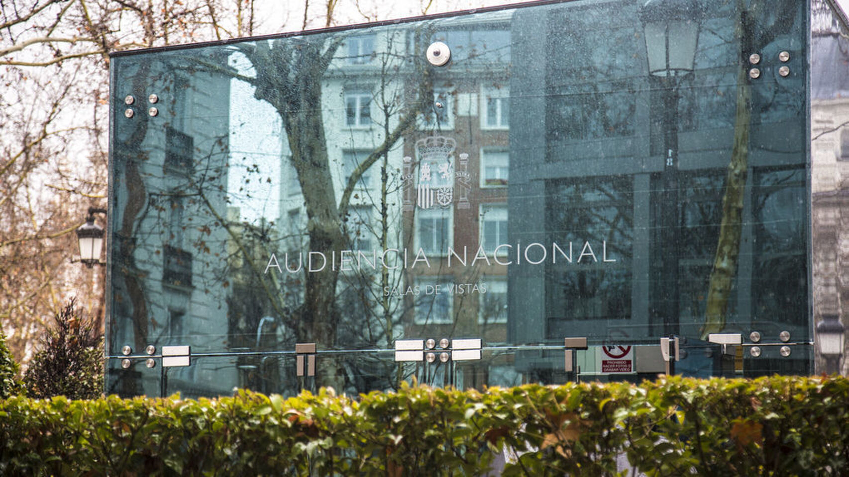 Audiencia Nacional (imagen de archivo).