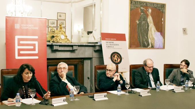 Isabel María García Fernández, Juan Miguel Hernández León, Ignacio Amestoy, Ángel Gabilondo y Pablo Iglesias Simón.