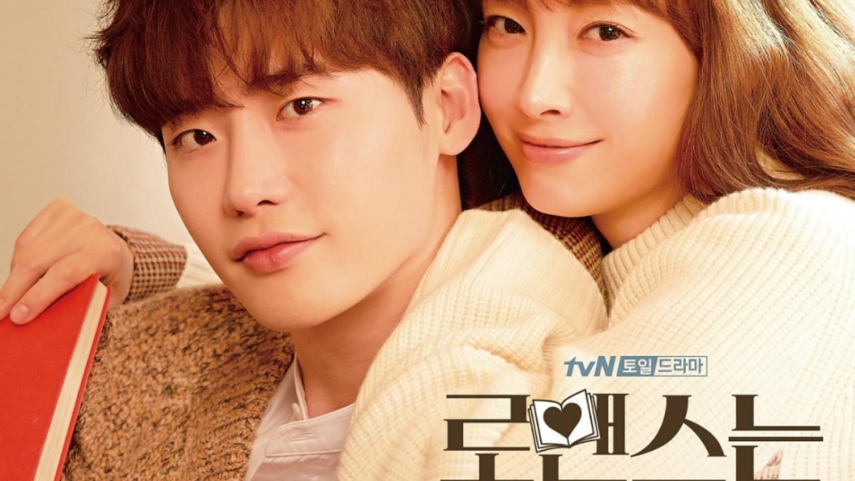 'Romance is a bonus book'