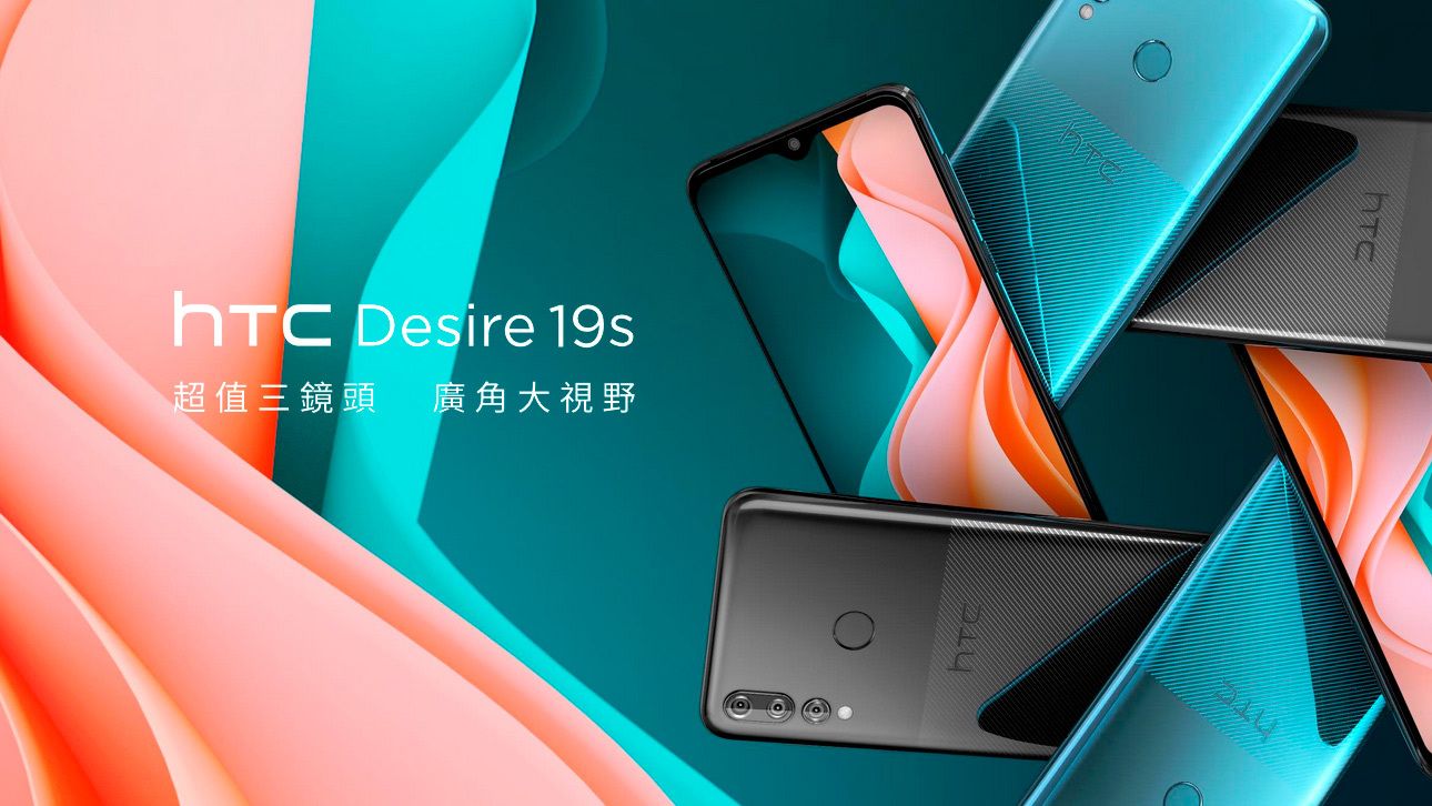 HTC Desire 19s: un móvil que no es capaz de diferenciarse