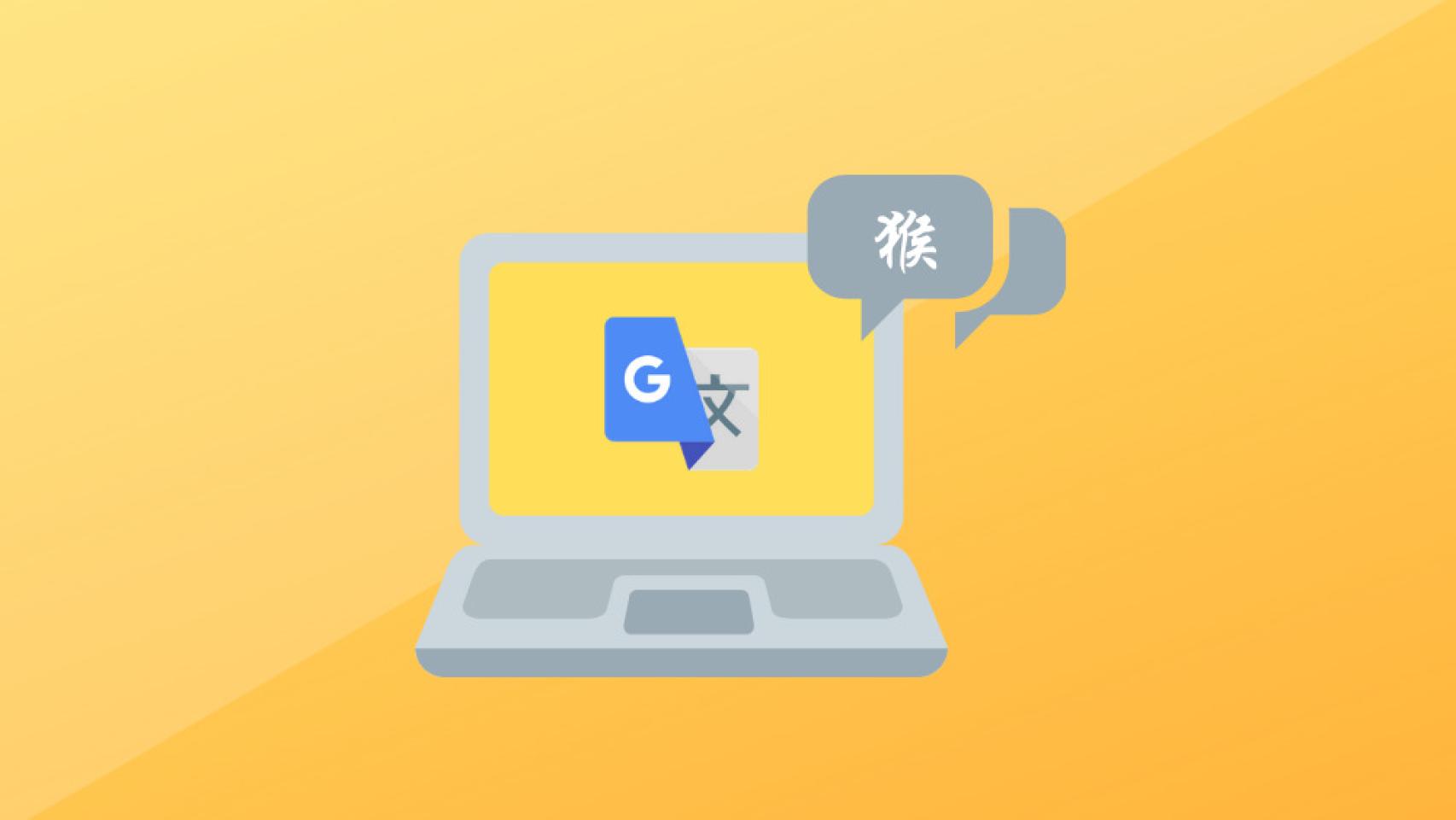 Así puedes usar el traductor de Google dentro de otras aplicaciones