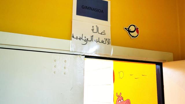 Cartel en euskera y árabe en un colegio público de Gallarta.