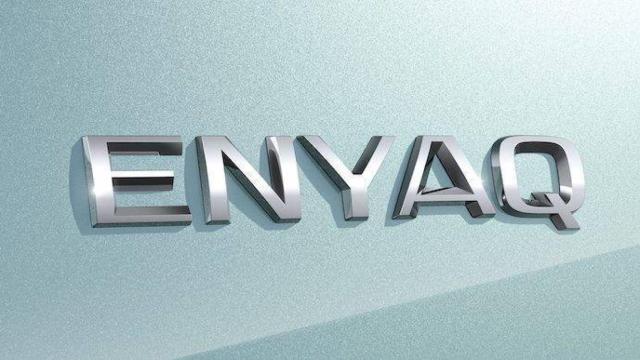 Skoda Enyaq