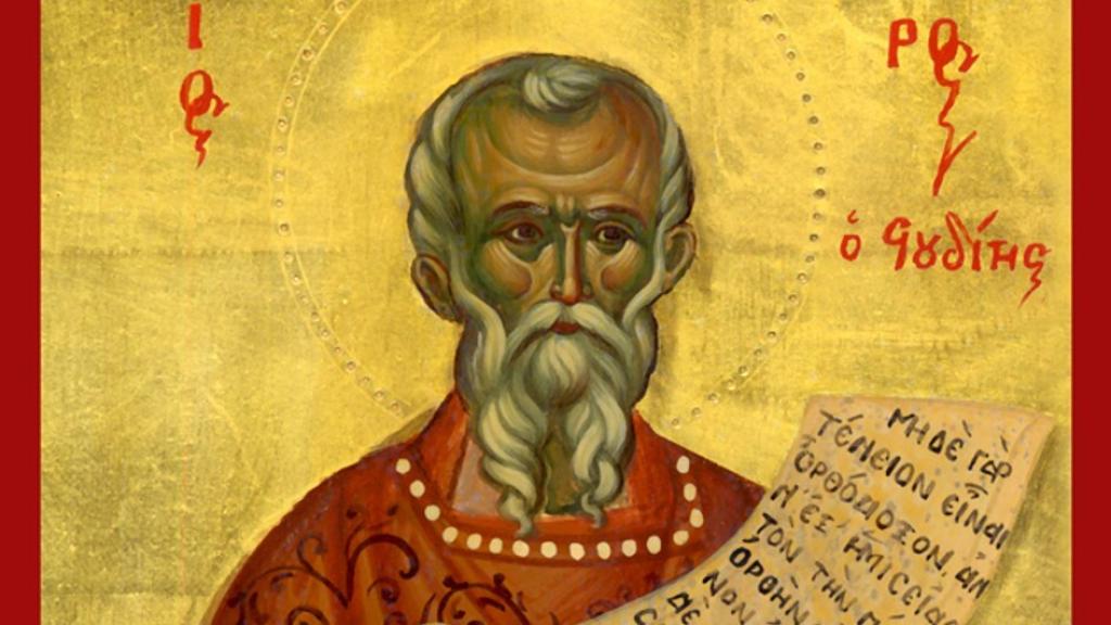 San Platón de Constantinopla.