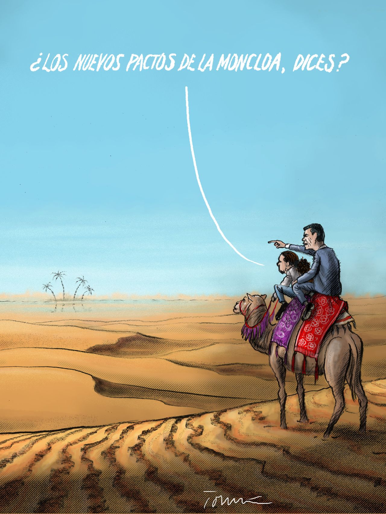 El espejismo