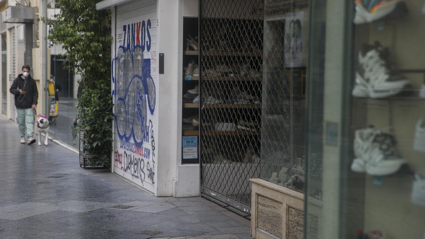 Un comercio cerrado.