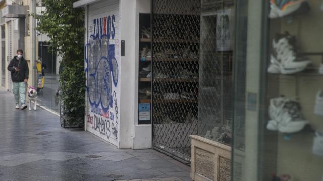 Un comercio cerrado.