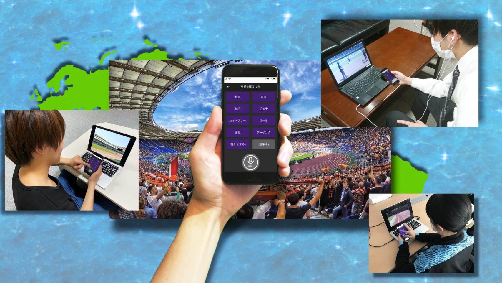 Esta app japonesa permite animar a tu equipo en los partidos a puerta cerrada