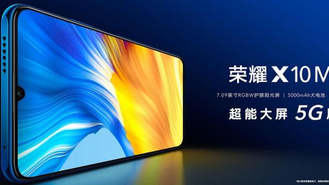 Nuevo Honor X10 Max: 5G y una pantalla de 7 pulgadas