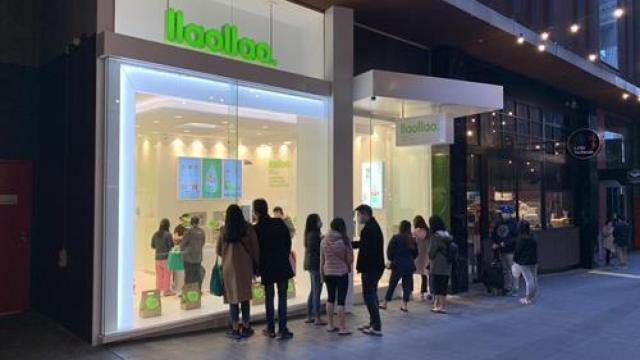 Una de las tiendas de Llaollao.