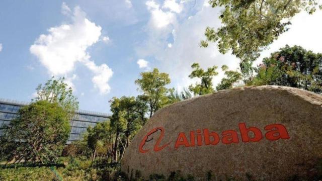 Instalaciones de Alibaba.