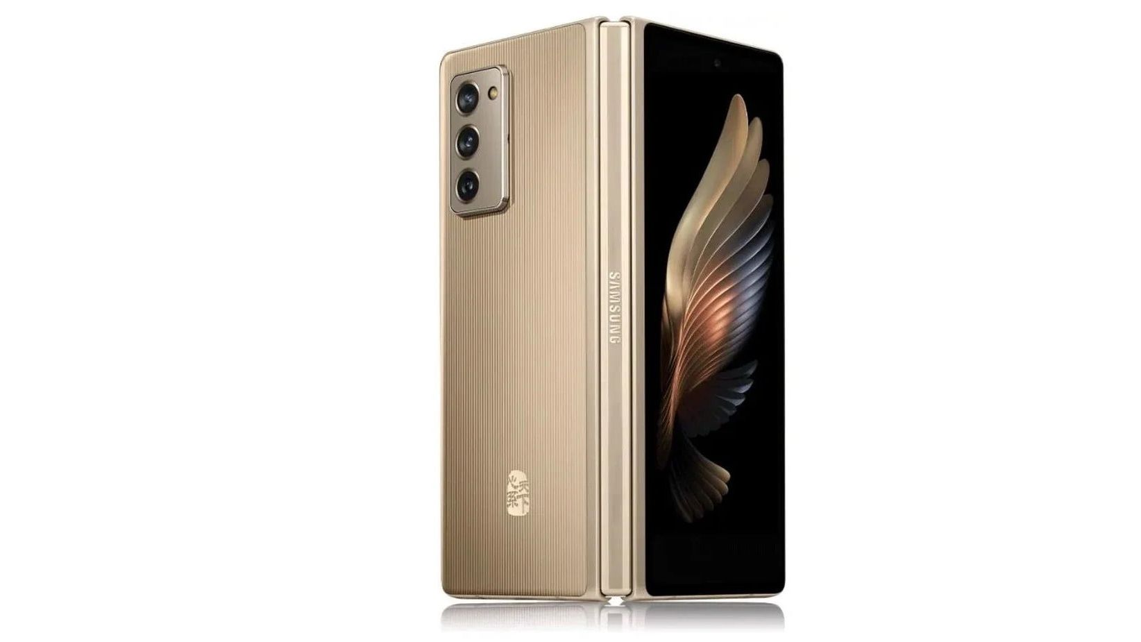 Esta es la versión más exclusiva del Galaxy Z Fold 2 que no podrás comprar