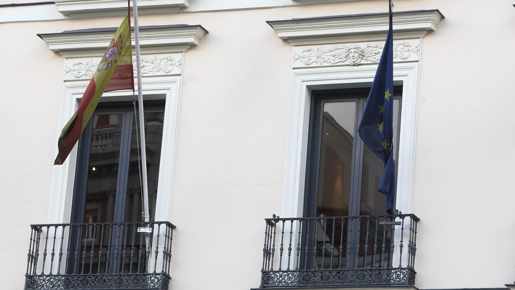 Fondos de la Unión Europea