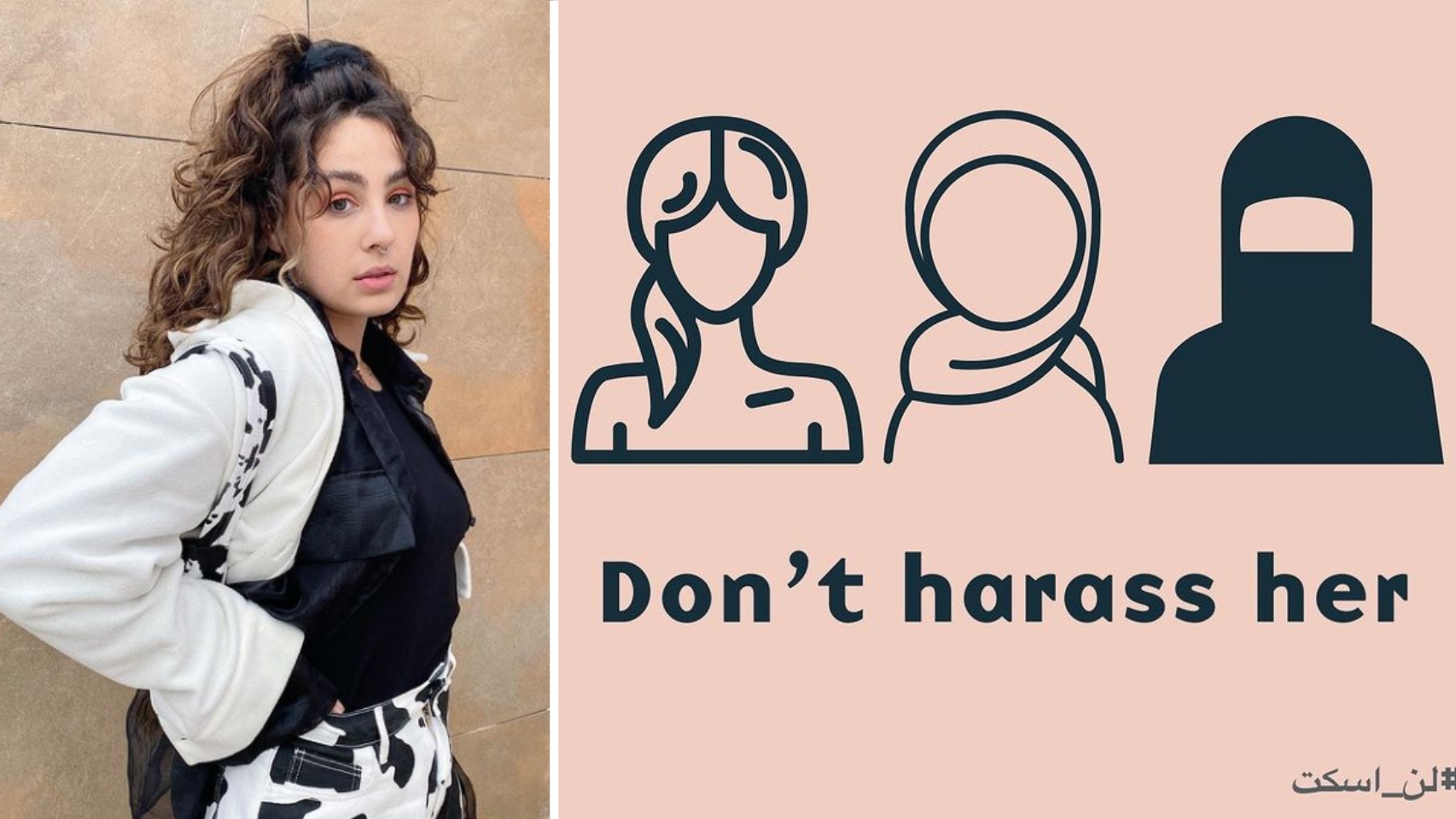 Ascia al Faraj, la mujer que ha desencadenado el movimiento en Kuwait, y un dibujo viral que dice: No la acoses.