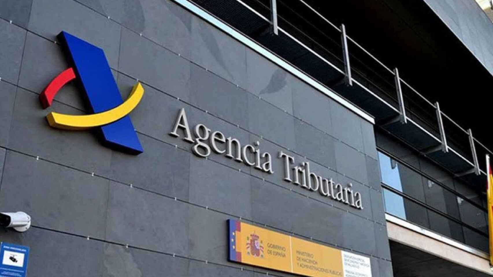 Vigo albergará la segunda oficina de Asistencia Digital Integral de la Agencia Tributaria