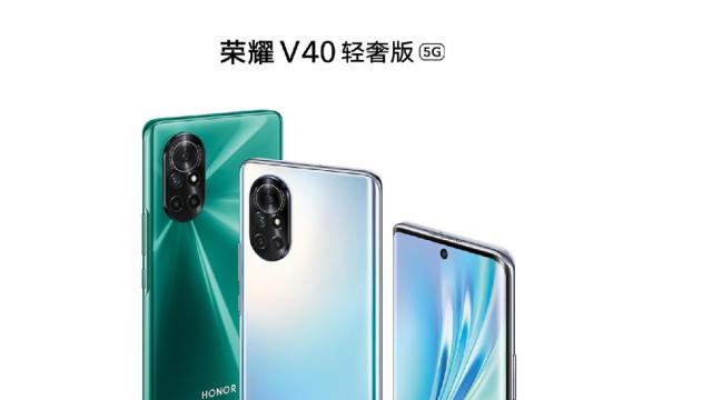 Nuevo Honor V40 Lite: un gama media 5G con pantalla curvada y diseño muy fino