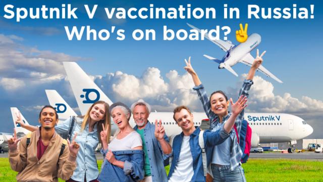 Imagen de la promoción de la vacuna contra la Covid-19, Sputnik V.