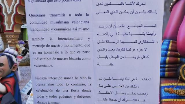 Comunicado emitido por la falla Duque de Gaeta.