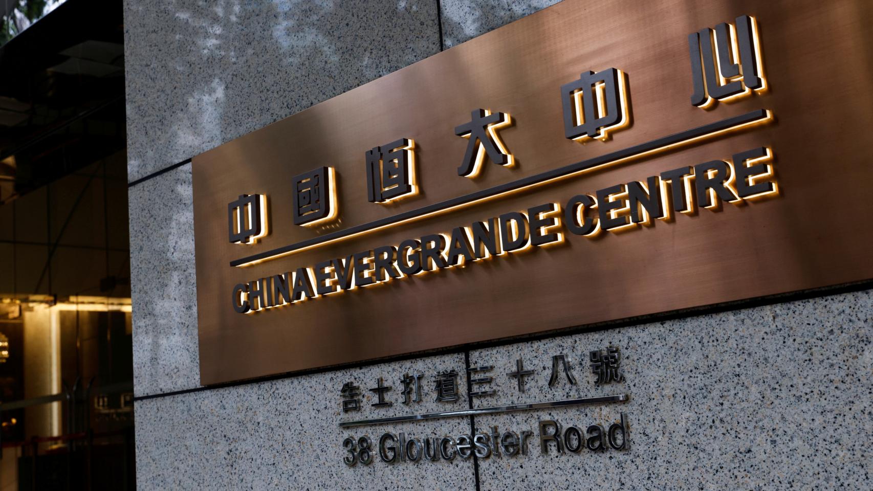 Sede de  Evergrande en Hong Kong.