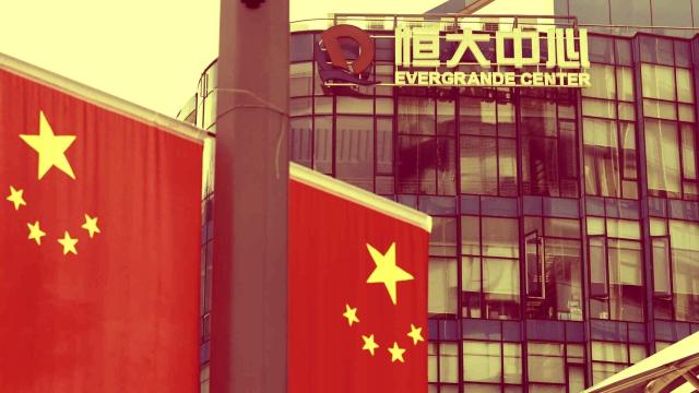 Imagen de archivo sobre Evergrande.