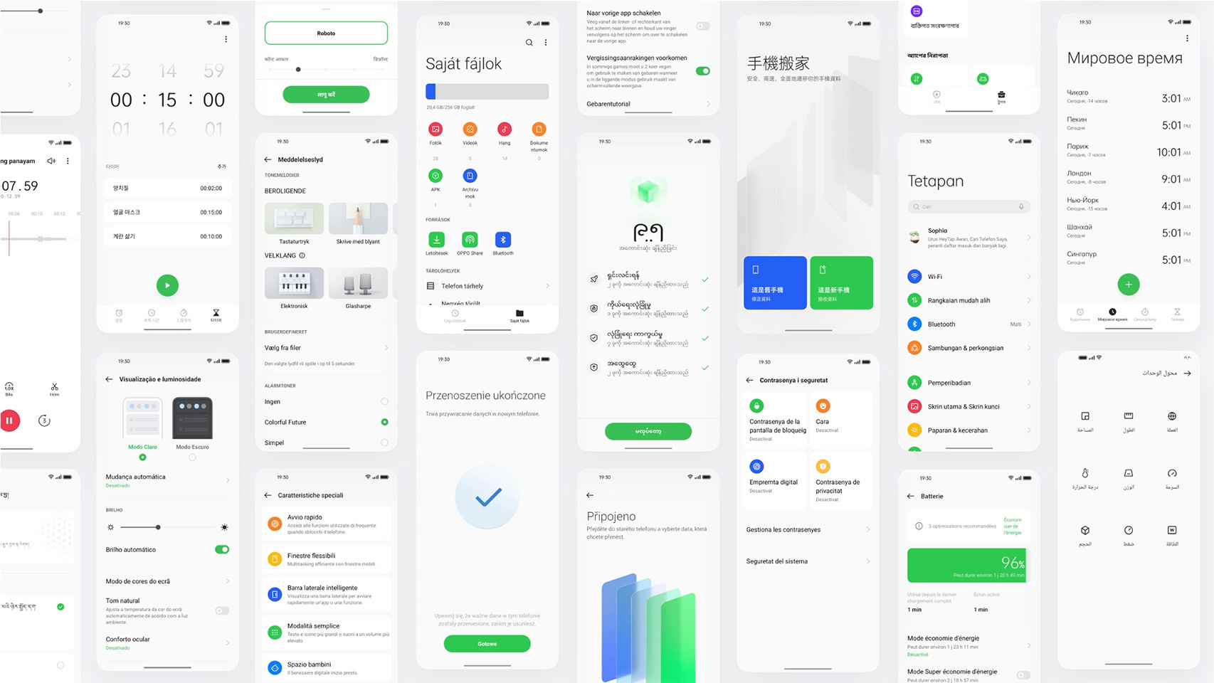 Ya esta aquí ColorOS 12