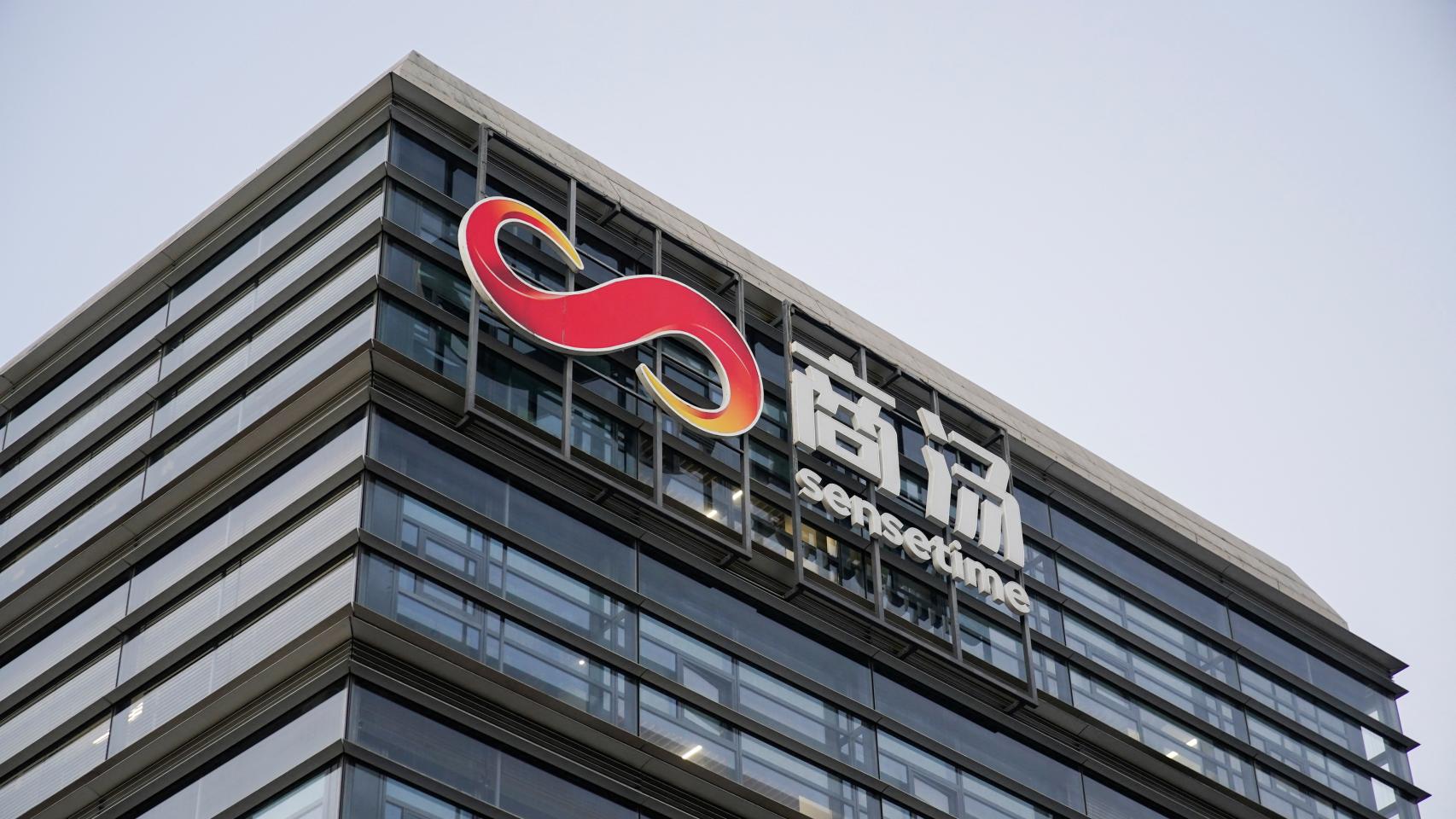 Oficinas de SenseTime en Shanghái.