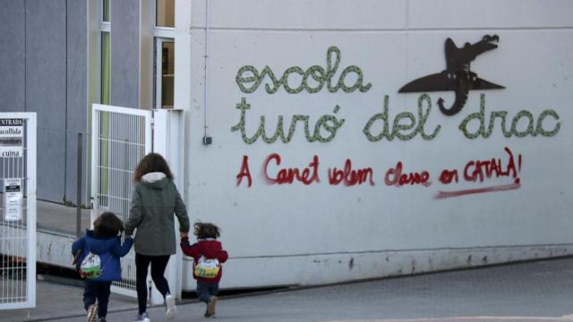 Fachada del colegio Turó del Drac de Canet.